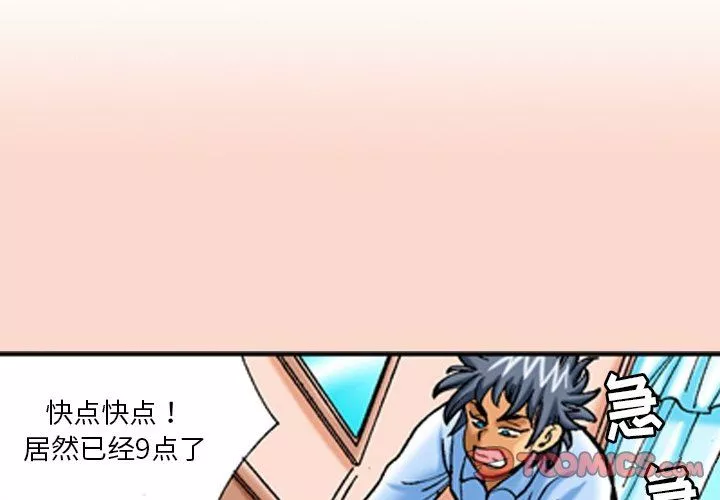 秘密物語第35話