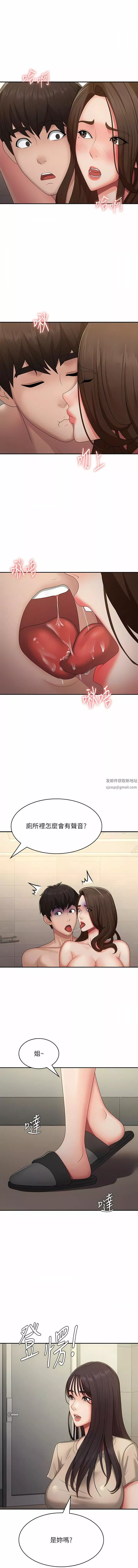 青春期小阿姨第65話-管不住小穴的淫婦