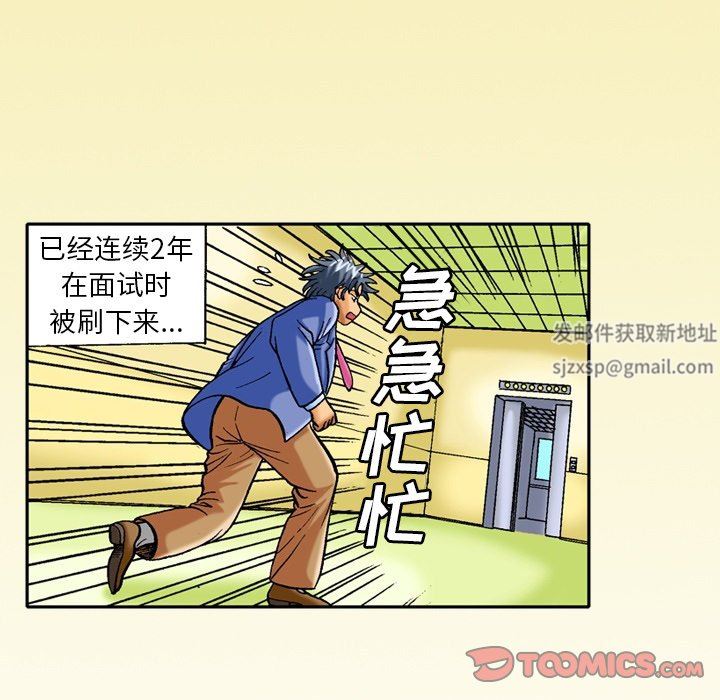 秘密物语第35话