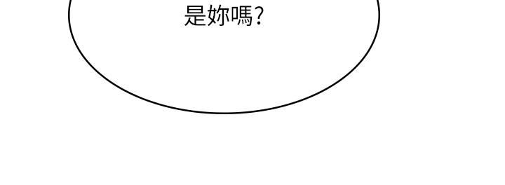 青春期小阿姨第66话-傢伦，我还要!