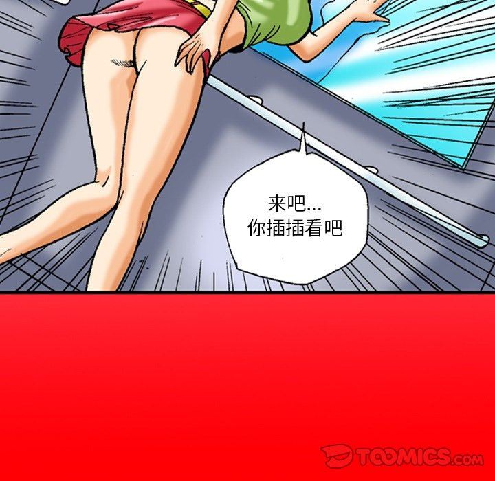 秘密物語第36話