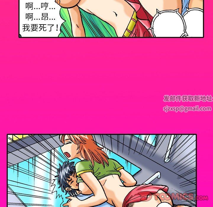 秘密物语第36话