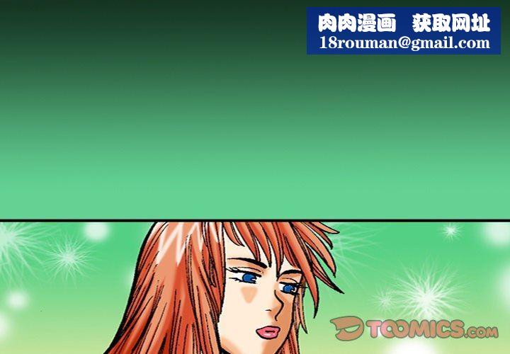 秘密物語第37話