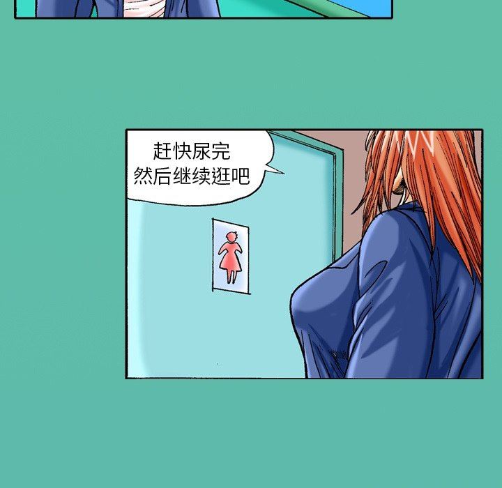 秘密物语第37话