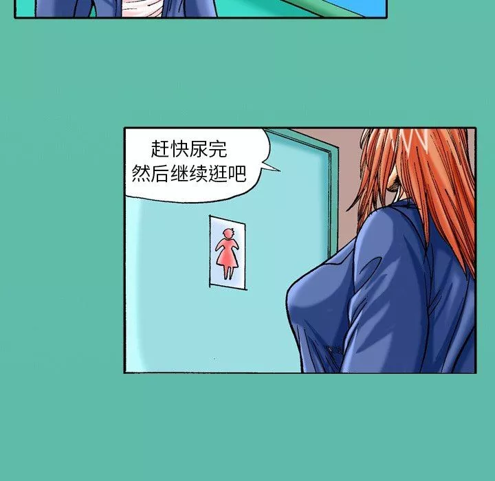 秘密物語第37話