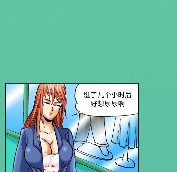 秘密物語第37話