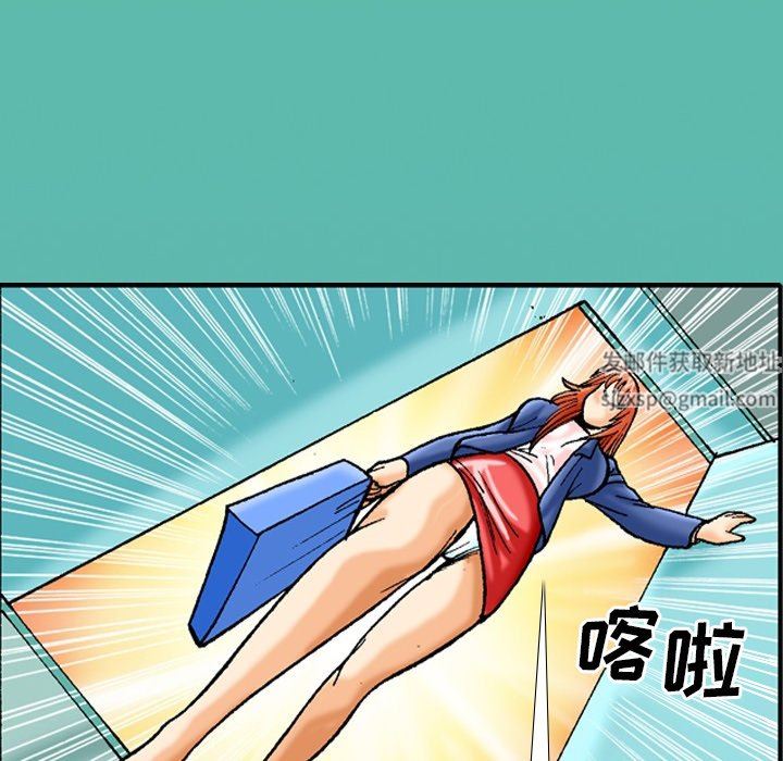 秘密物语第37话