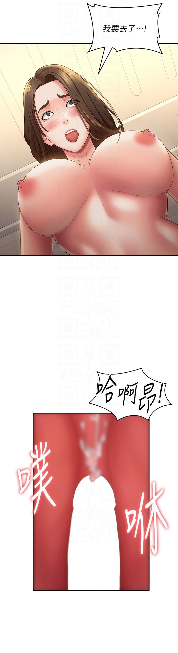 青春期小阿姨第66话-傢伦，我还要!