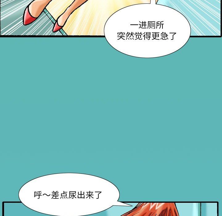 秘密物语第37话