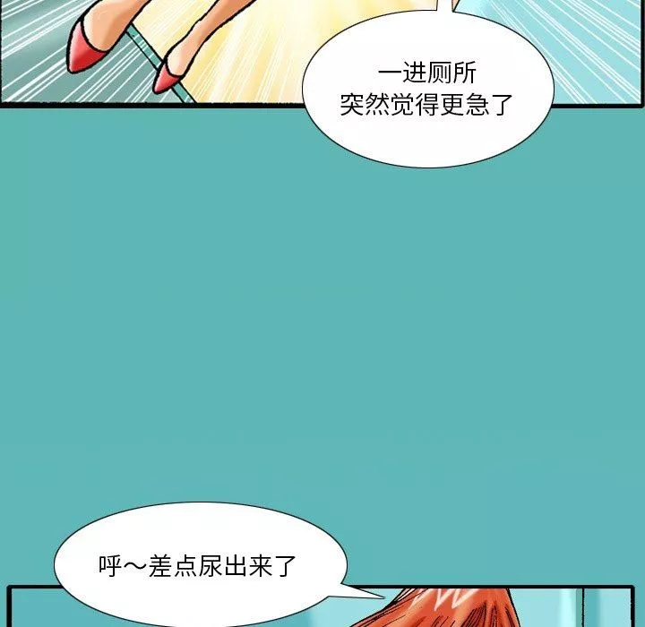 秘密物語第37話