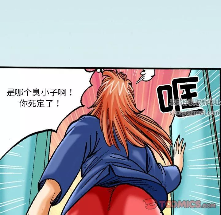 秘密物语-第37话 - 图片 15