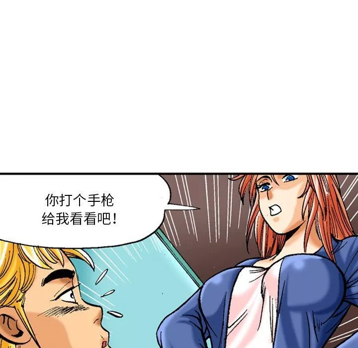 秘密物語第37話