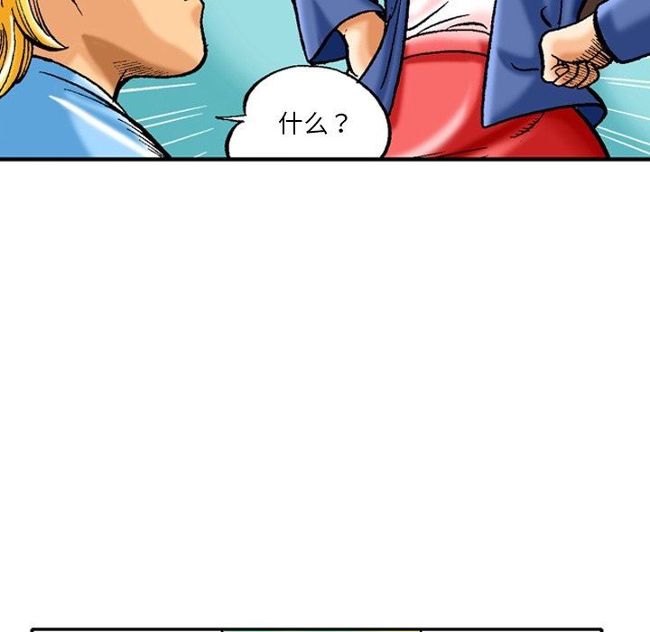 秘密物语第37话