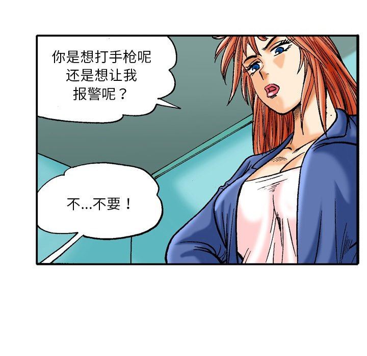 秘密物語第37話