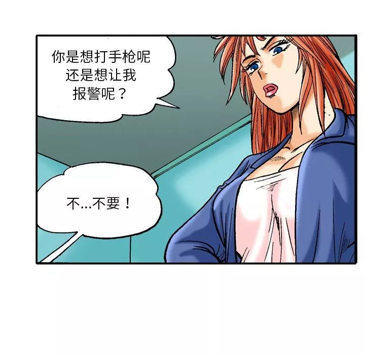 秘密物语-第37话 - 图片 27