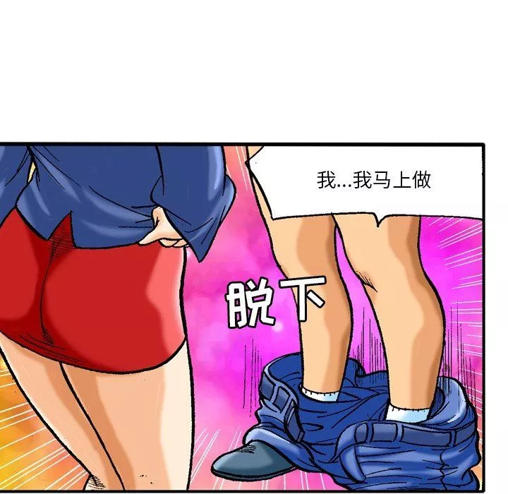 秘密物語第37話