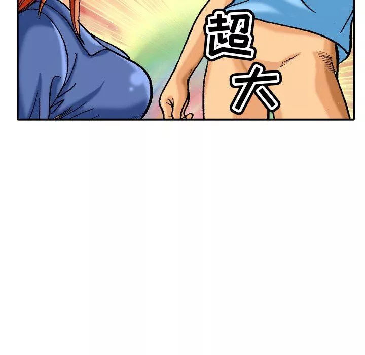 秘密物语-第37话 - 图片 30