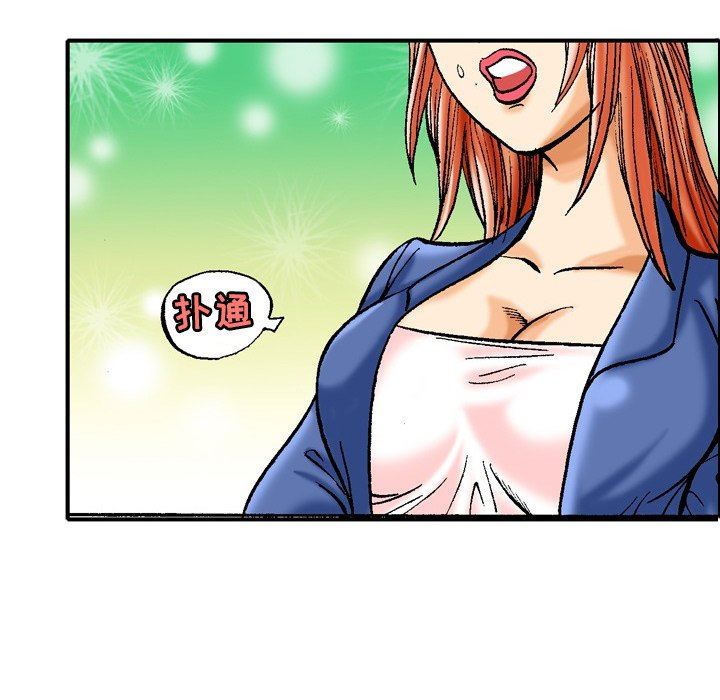 秘密物语第37话