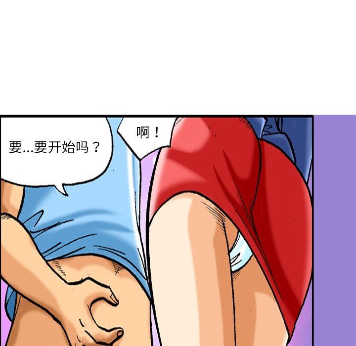 秘密物语第37话