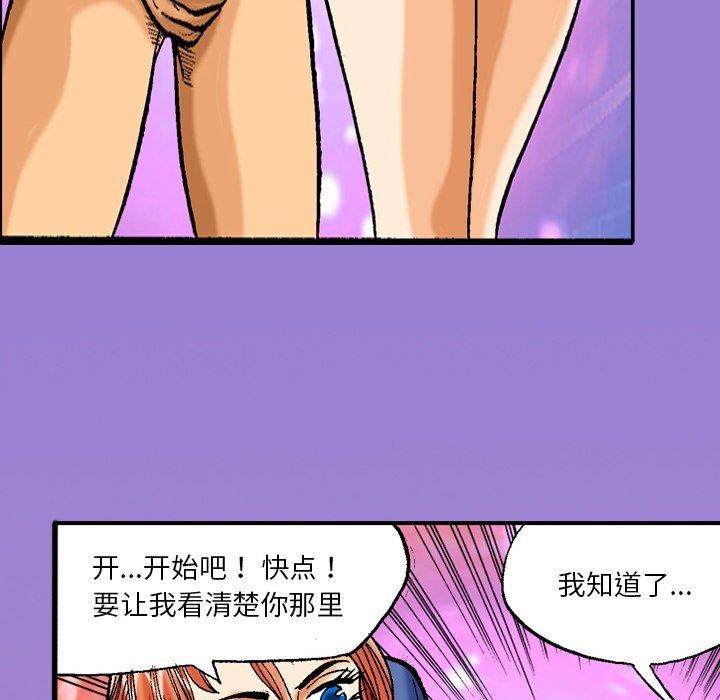 秘密物語第37話