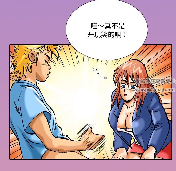 秘密物语第37话