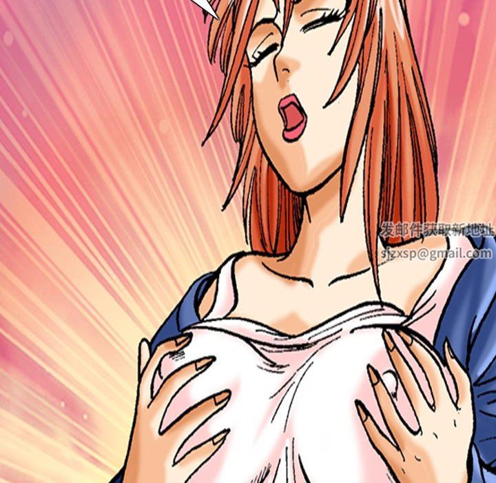 秘密物语第37话