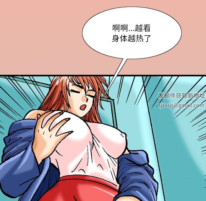 秘密物语第37话