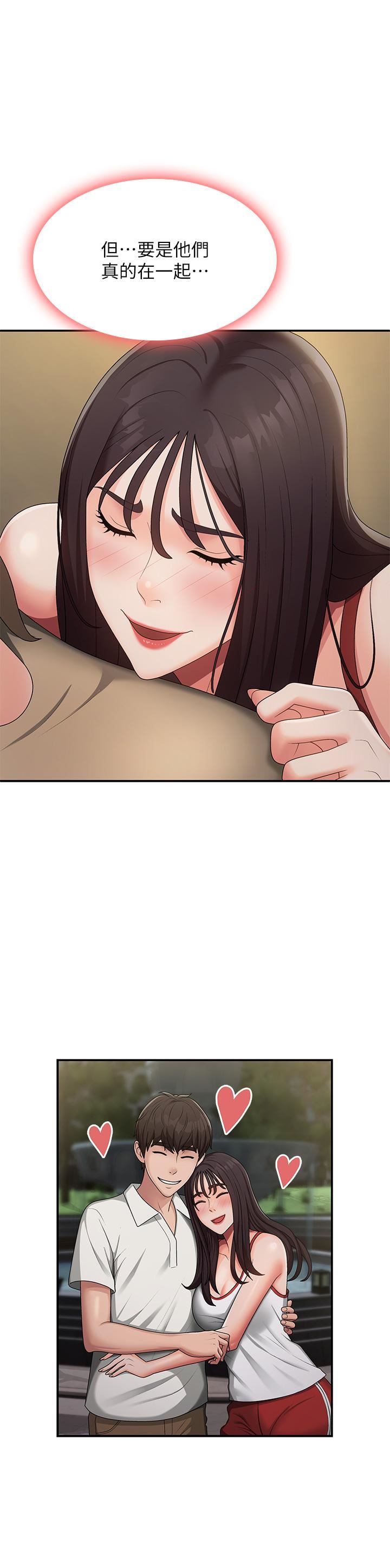 青春期小阿姨第67话-小阿姨的绚烂脚技