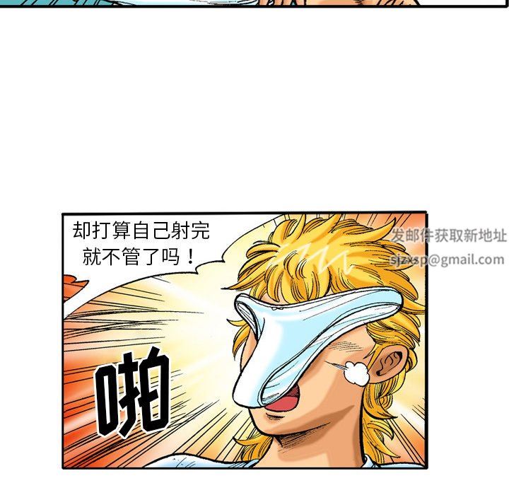 秘密物語第38話