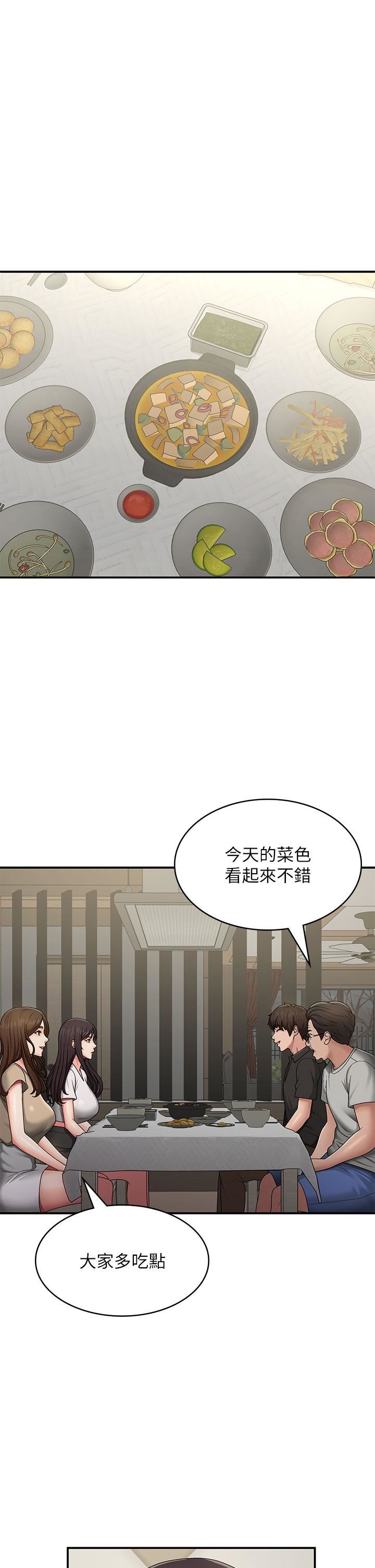 青春期小阿姨第67話-小阿姨的絢爛腳技