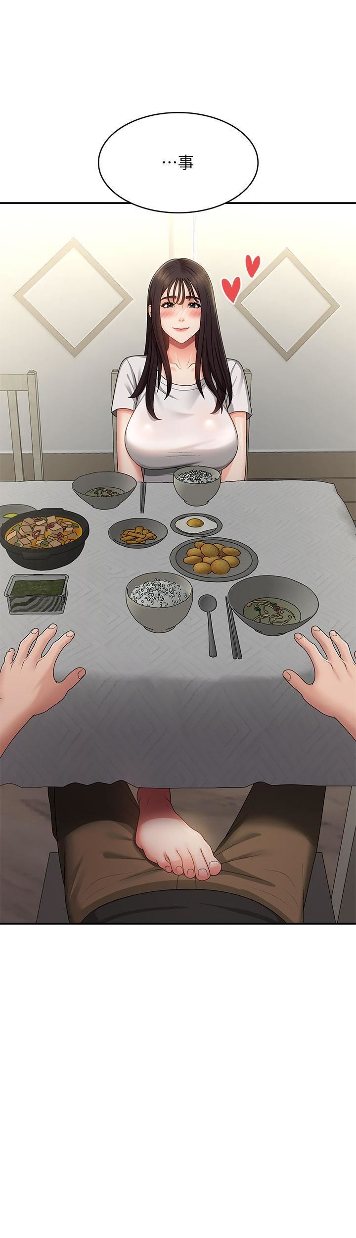 青春期小阿姨第67话-小阿姨的绚烂脚技