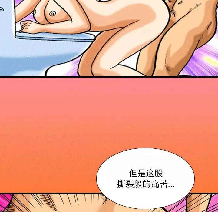 秘密物語第38話