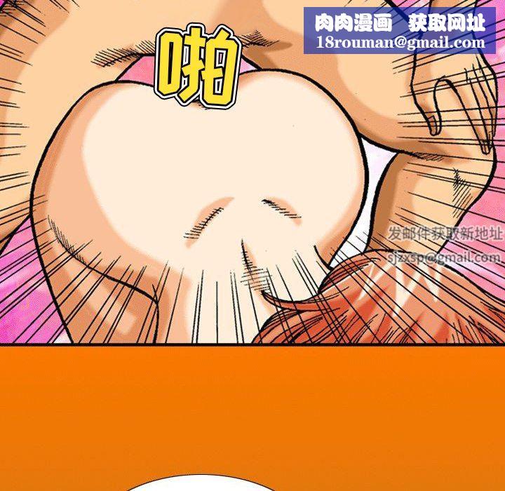 秘密物语第38话