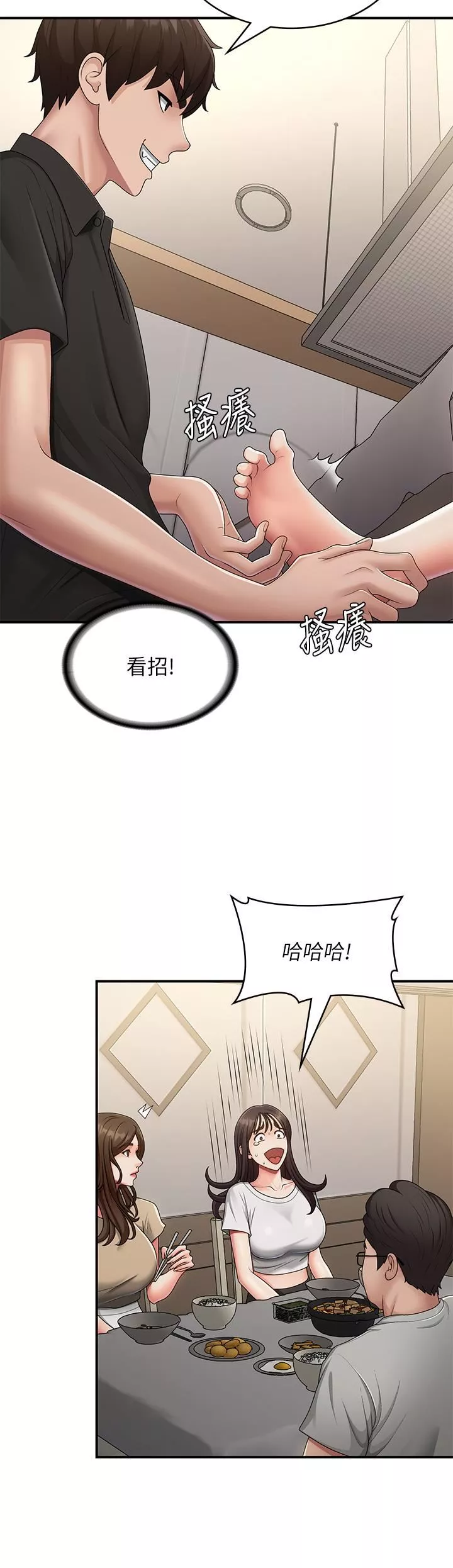 青春期小阿姨-第68话-想灭火就跟我来 - 图片 13