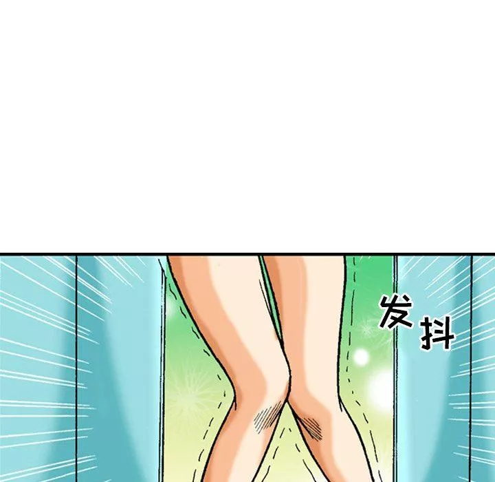 秘密物语-第38话 - 图片 35