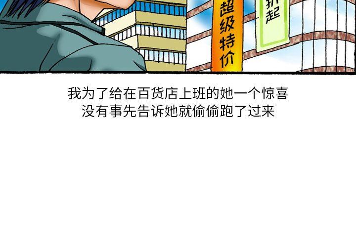 秘密物语第39话