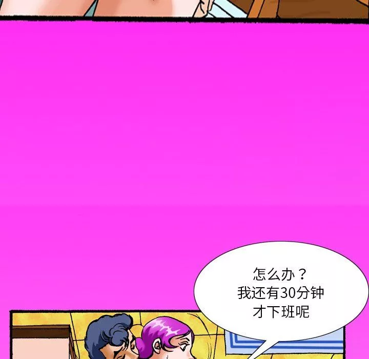 秘密物語第39話