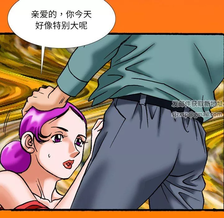 秘密物語第39話