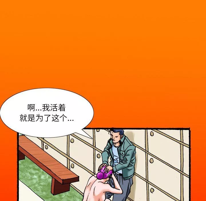秘密物語第39話