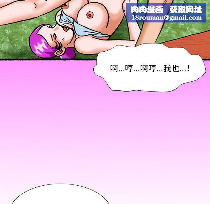 秘密物语第40话