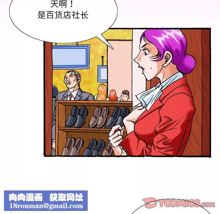 秘密物語第40話