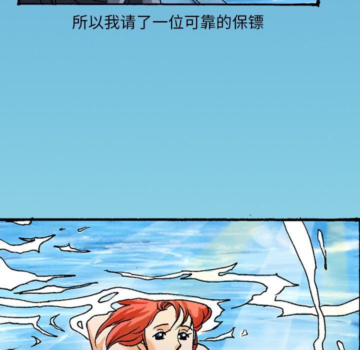 秘密物语第41话