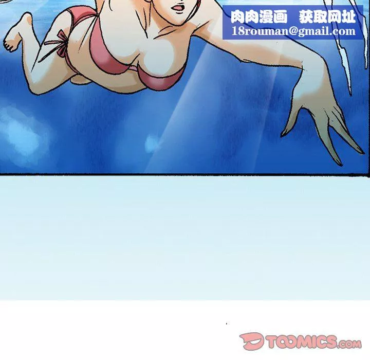 秘密物語第41話