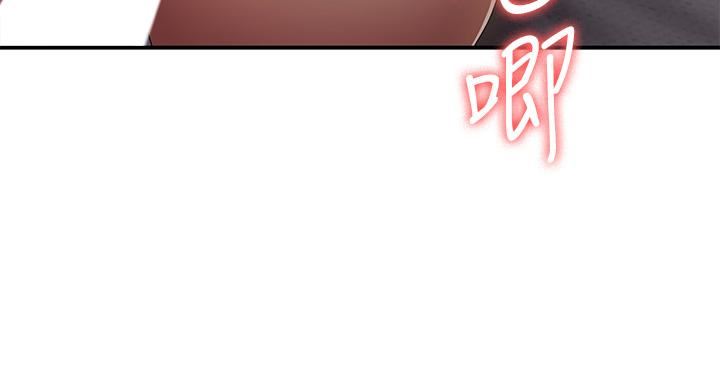 青春期小阿姨第70话-喷洒在体内深处的炙热情感