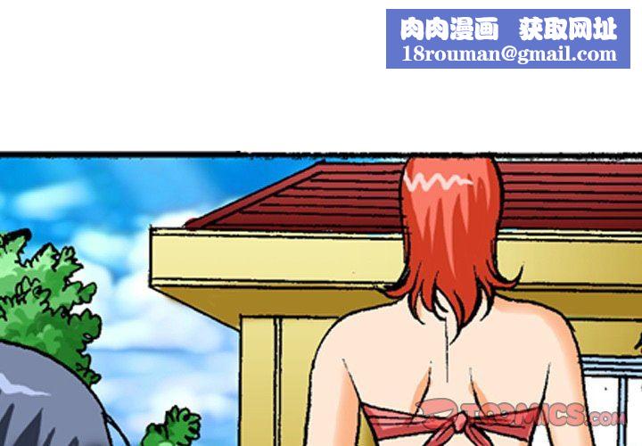 秘密物語第42話