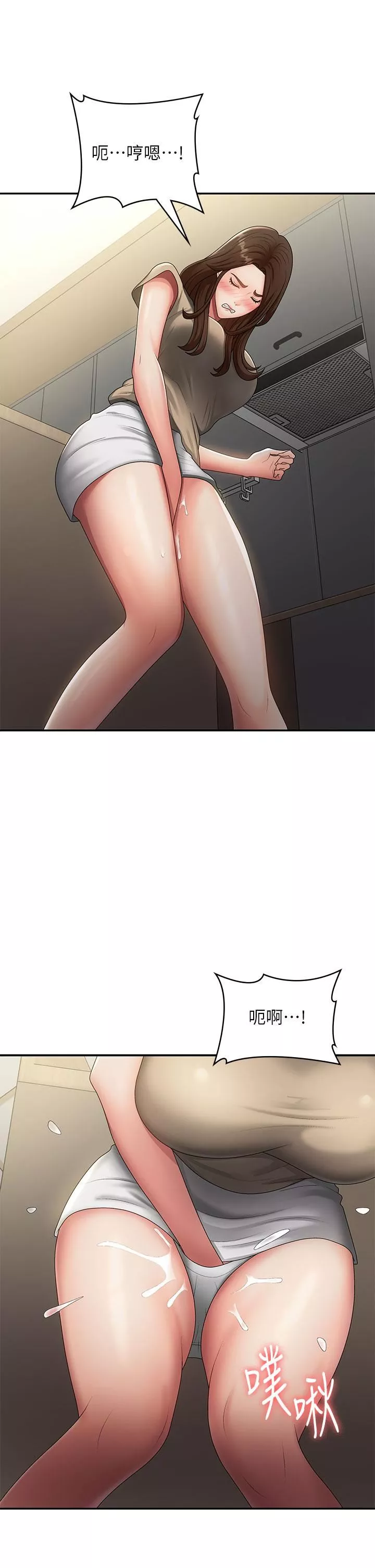 青春期小阿姨-第70话-喷洒在体内深处的炙热情感 - 图片 37