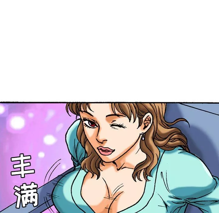 秘密物语-第43话 - 图片 5