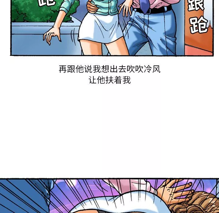 秘密物語第43話