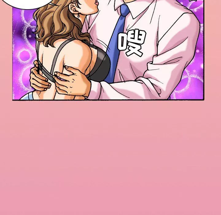 秘密物语-第43话 - 图片 22
