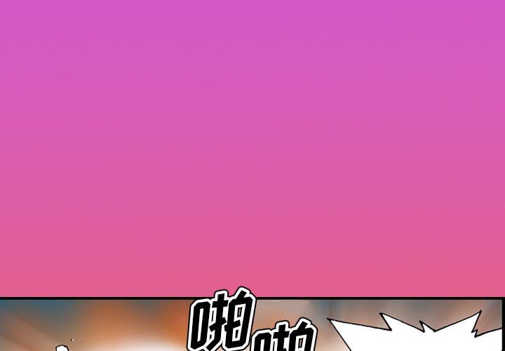 秘密物语第44话